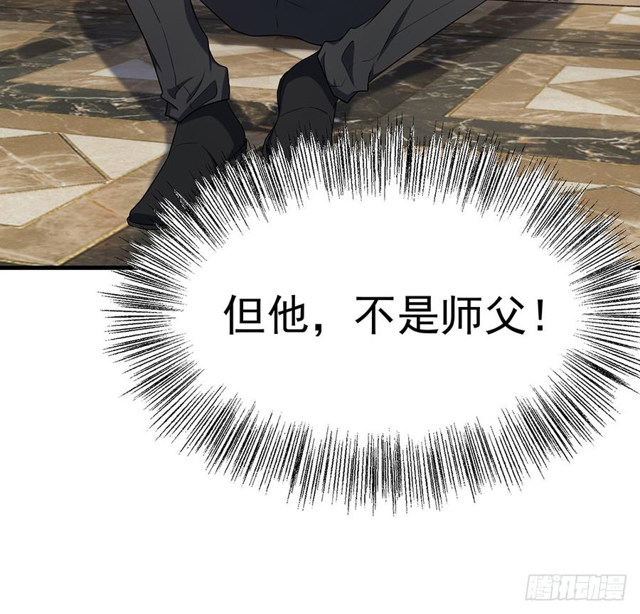 《都市病》逝去的爱 第49页
