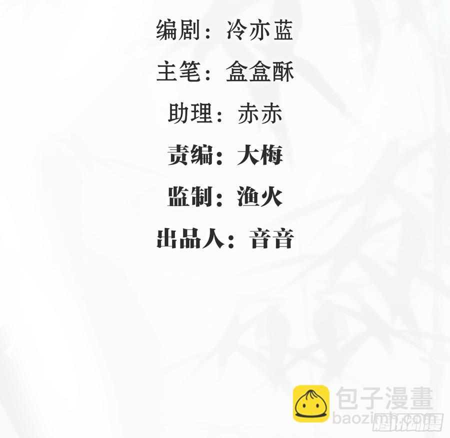 《都市病》逝去的爱 第4页