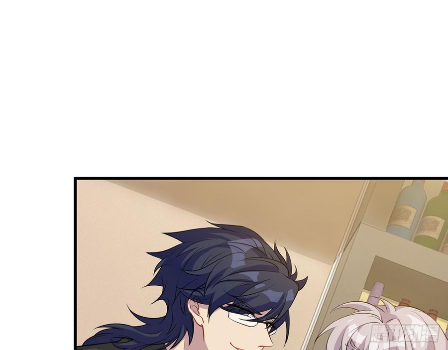 《都市病》他到底是谁？ 第13页