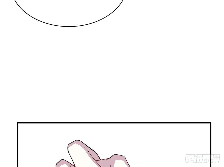 《都市病》他到底是谁？ 第15页