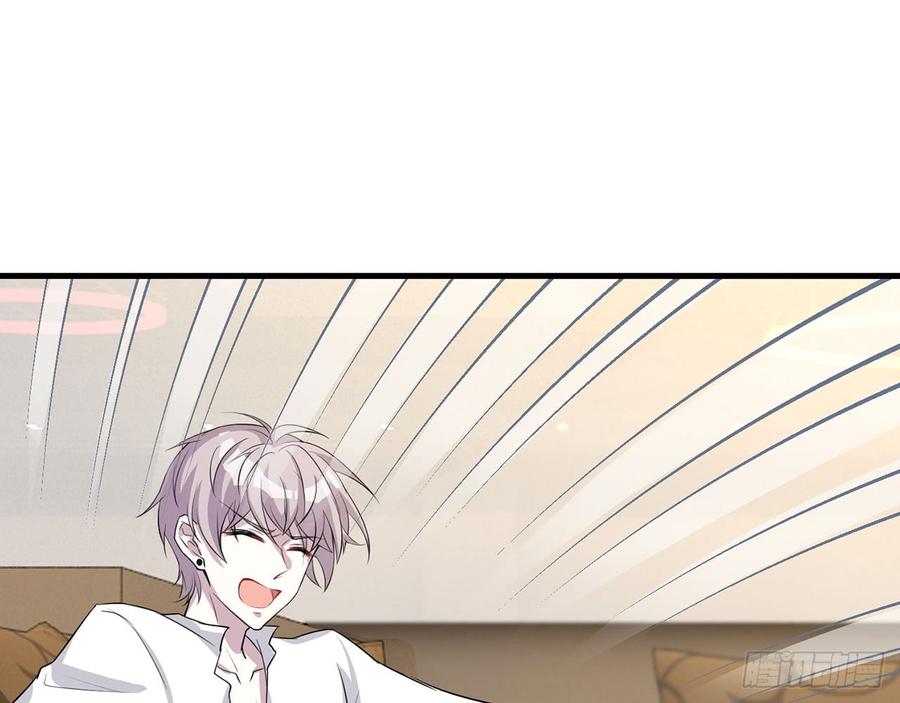 《都市病》他到底是谁？ 第18页