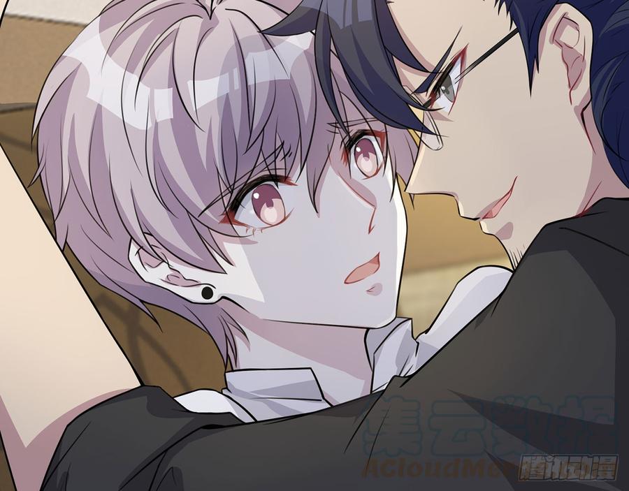 《都市病》他到底是谁？ 第21页