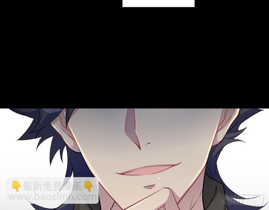 《都市病》他到底是谁？ 第23页