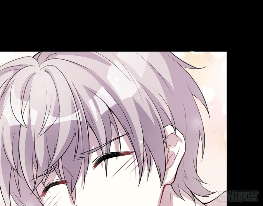 《都市病》他到底是谁？ 第25页
