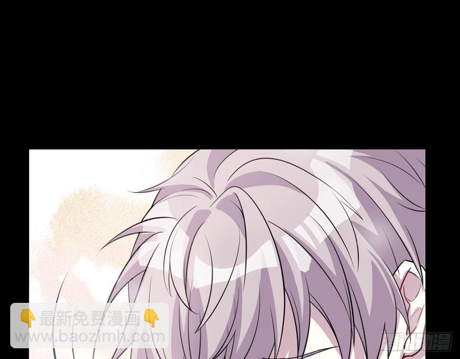 《都市病》他到底是谁？ 第27页