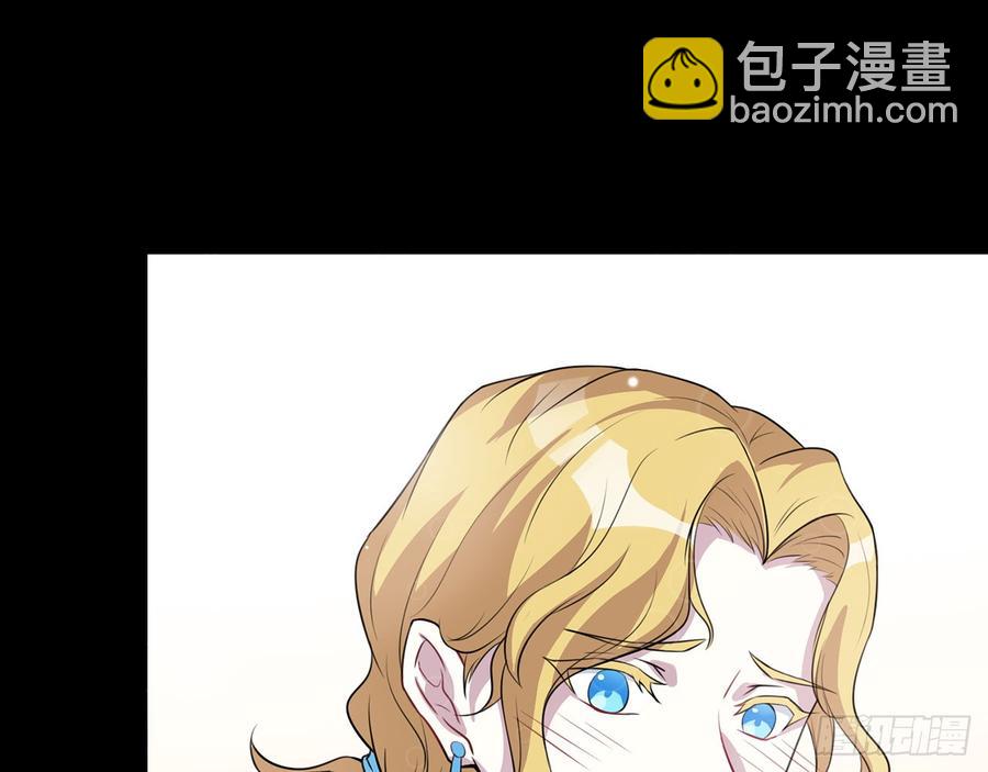 《都市病》他到底是谁？ 第29页