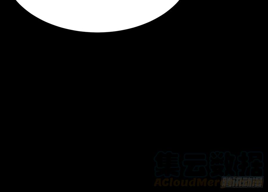 《都市病》他到底是谁？ 第31页