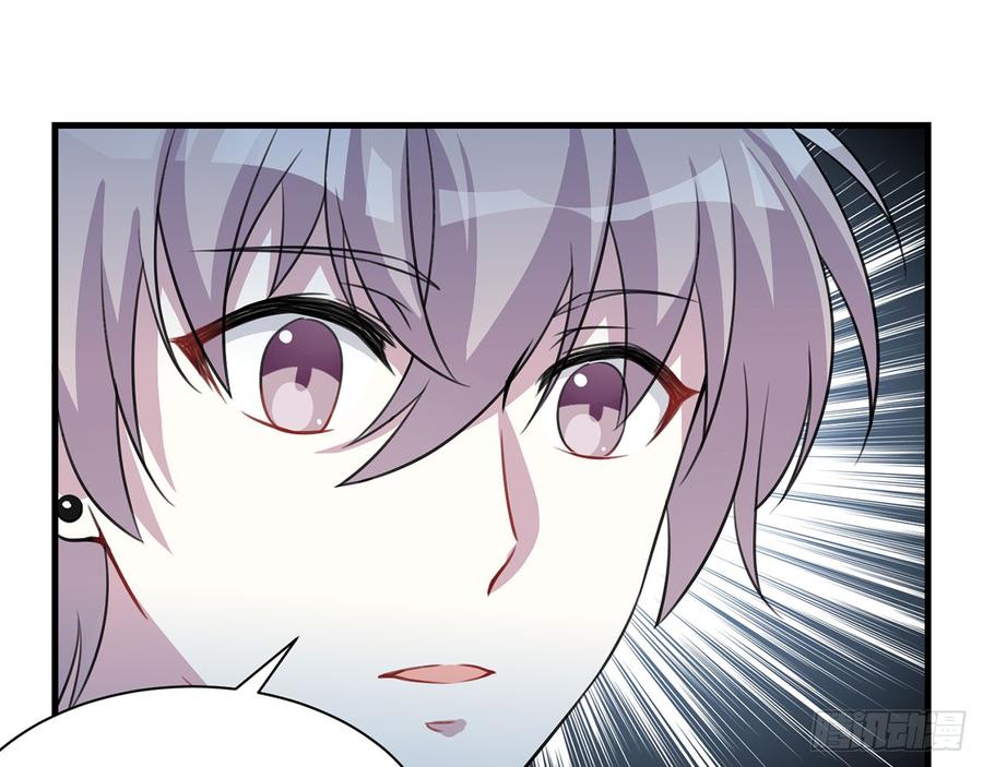《都市病》他到底是谁？ 第37页