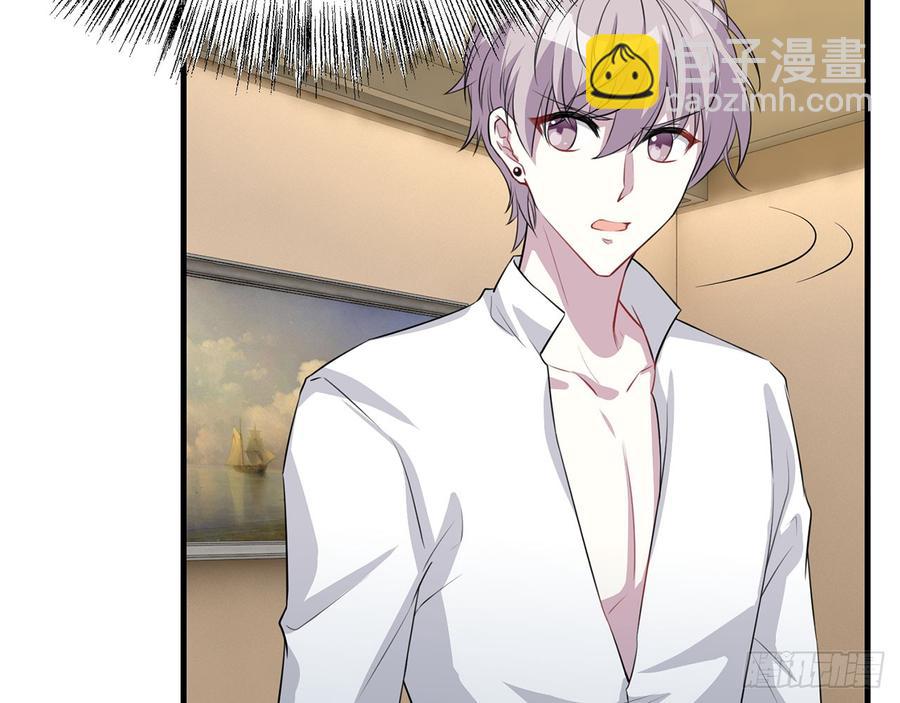 《都市病》他到底是谁？ 第39页