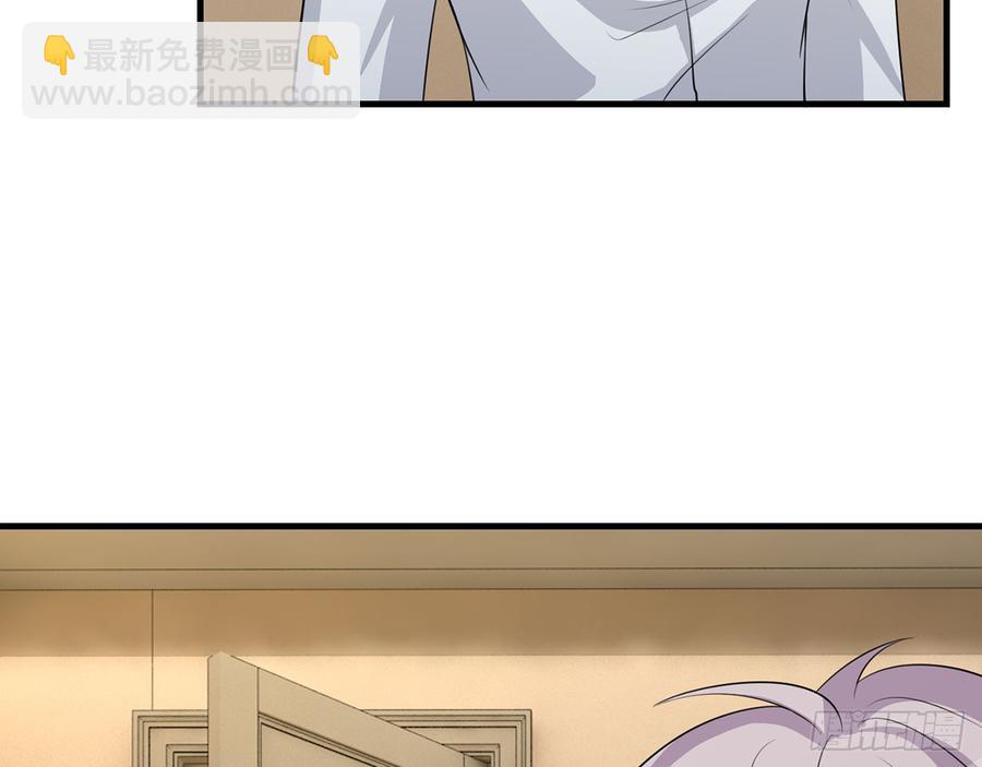 《都市病》他到底是谁？ 第40页