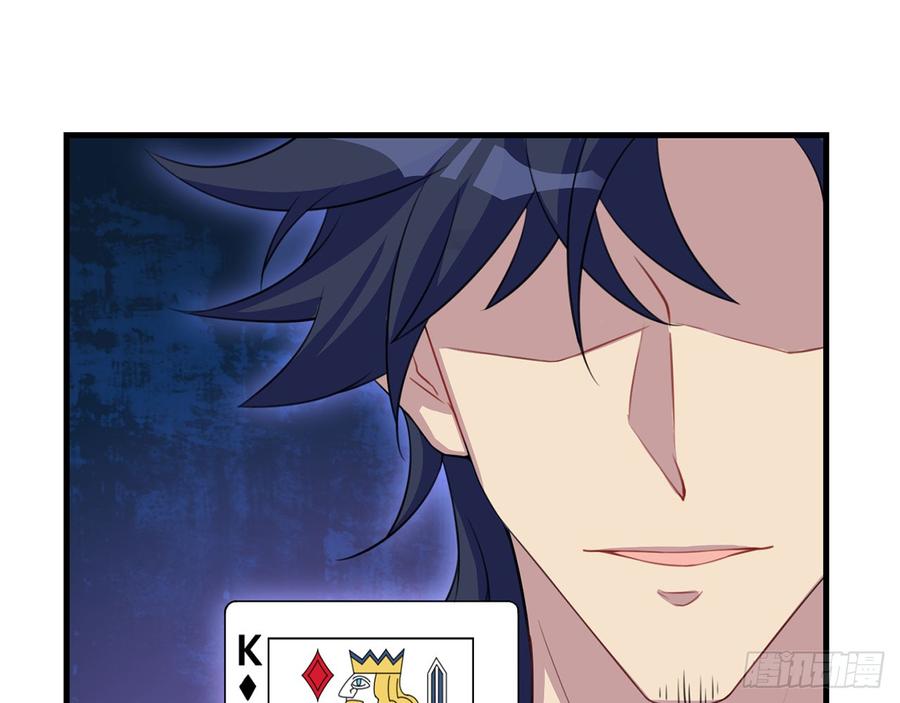 《都市病》他到底是谁？ 第43页