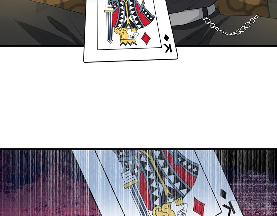 《都市病》他到底是谁？ 第47页