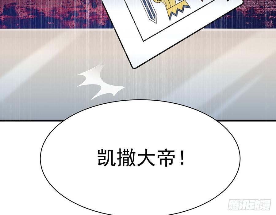 《都市病》他到底是谁？ 第48页
