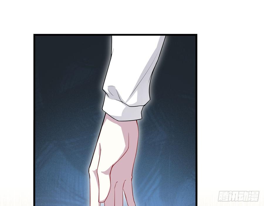 《都市病》他到底是谁？ 第5页