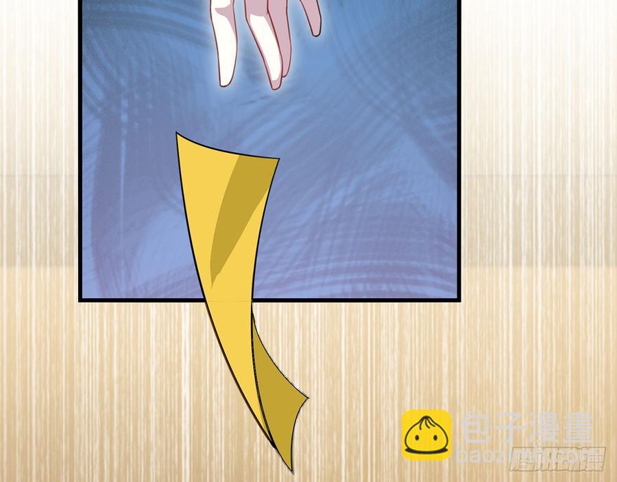 《都市病》他到底是谁？ 第6页