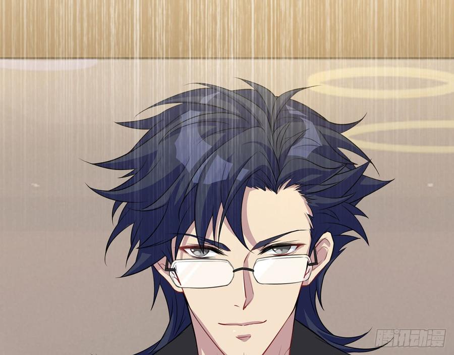 《都市病》他到底是谁？ 第7页