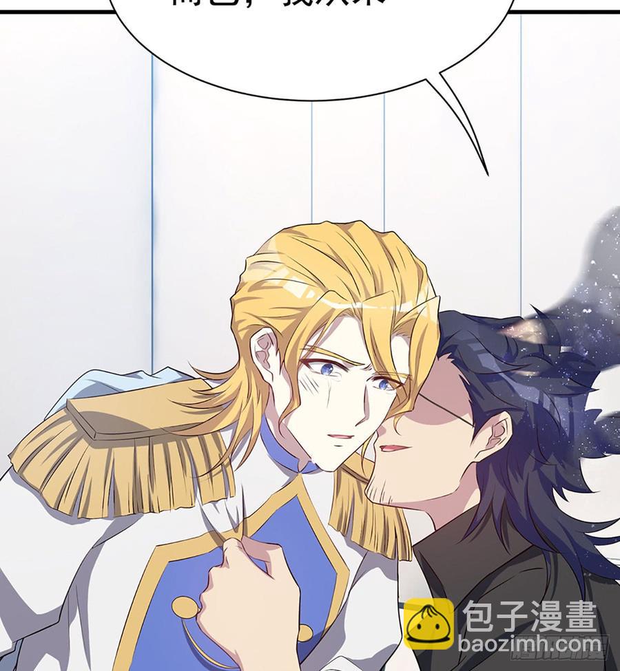 《都市病》最后的谎言 第10页