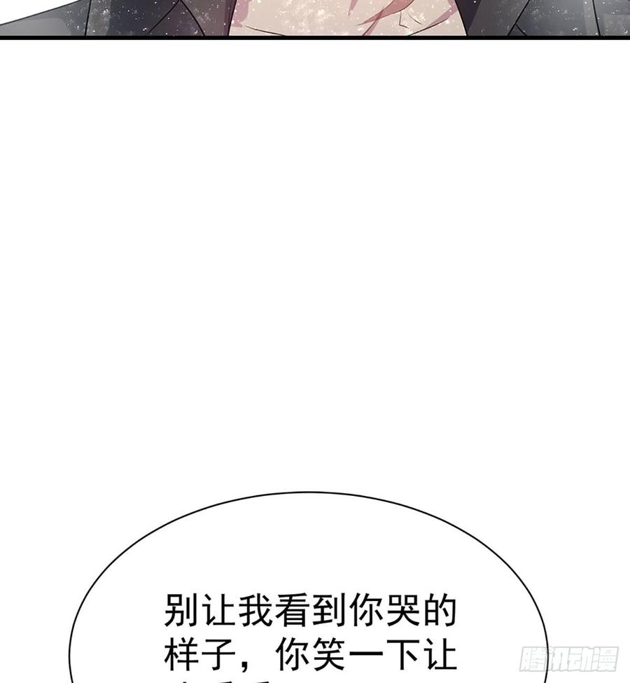 《都市病》最后的谎言 第16页