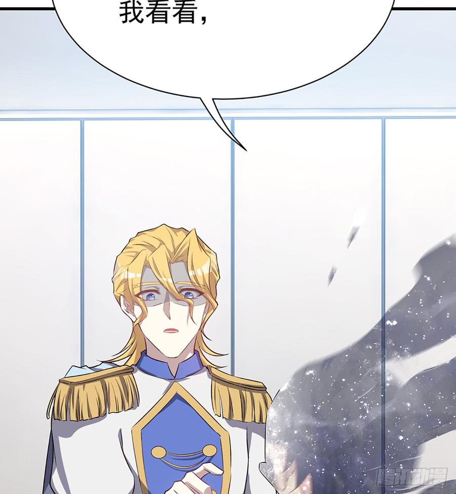 《都市病》最后的谎言 第17页