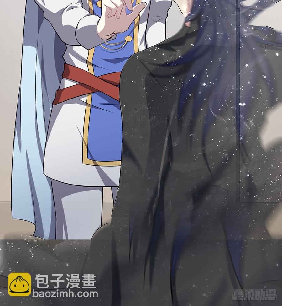 《都市病》最后的谎言 第18页