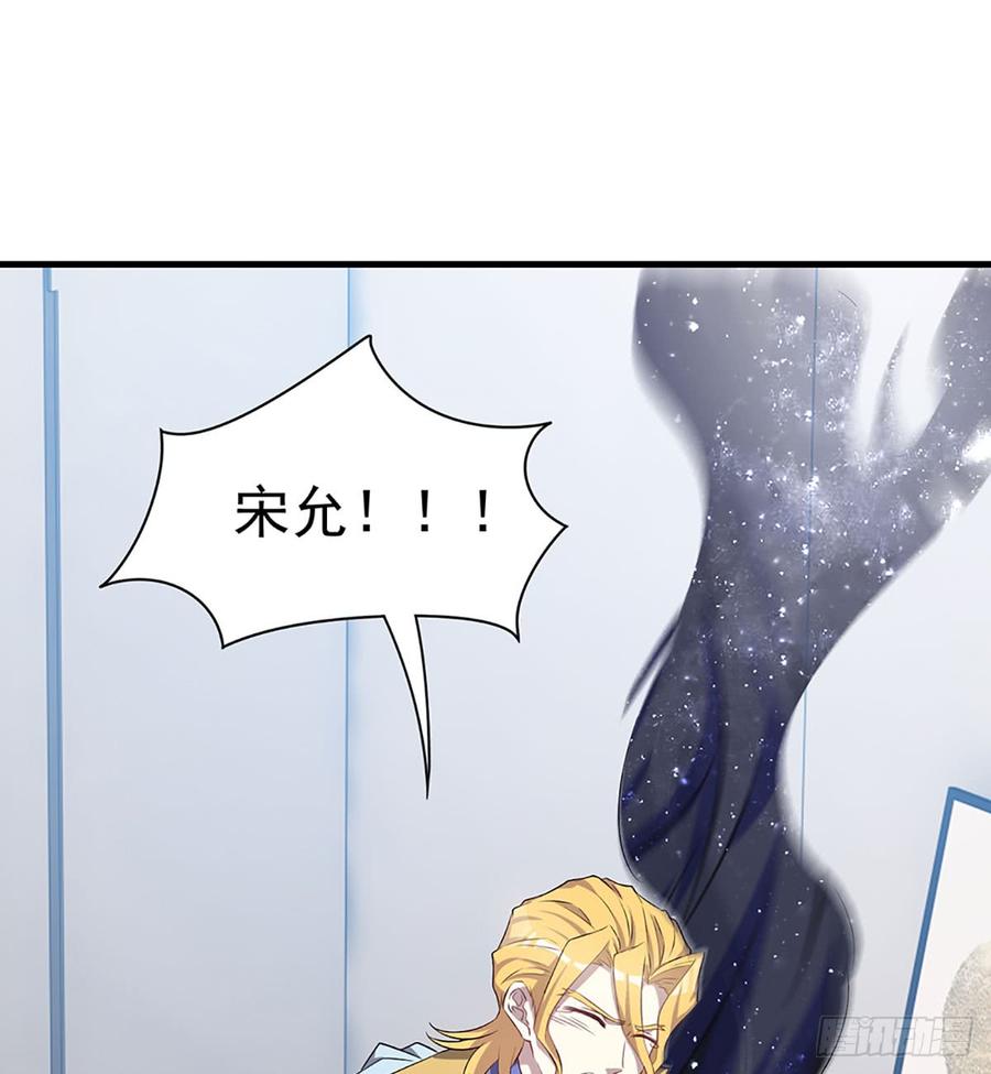 《都市病》最后的谎言 第20页