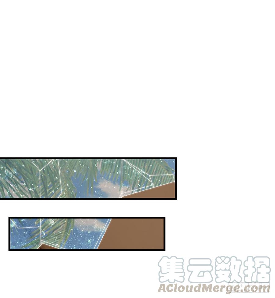 《都市病》最后的谎言 第29页