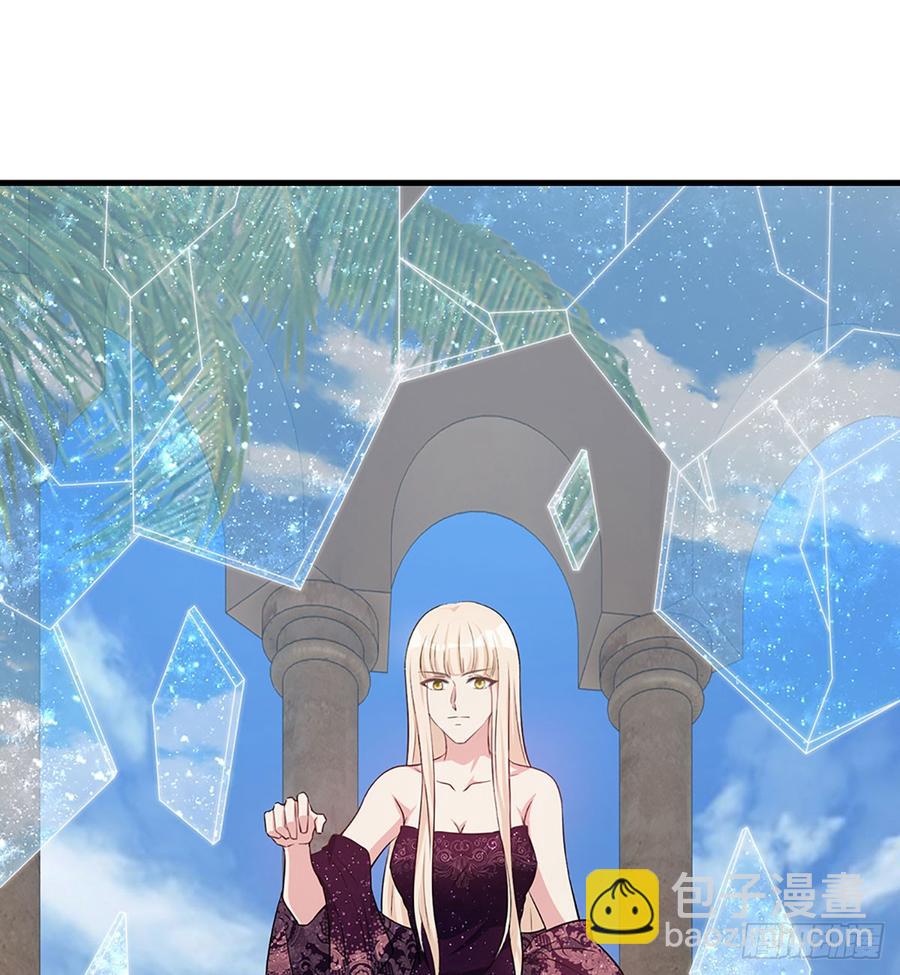 《都市病》最后的谎言 第30页
