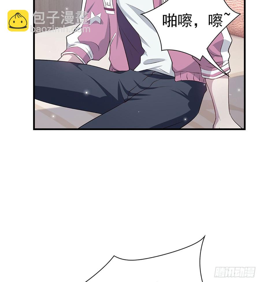 《都市病》最后的谎言 第40页