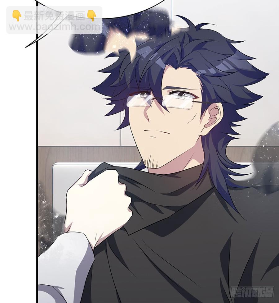 《都市病》最后的谎言 第6页