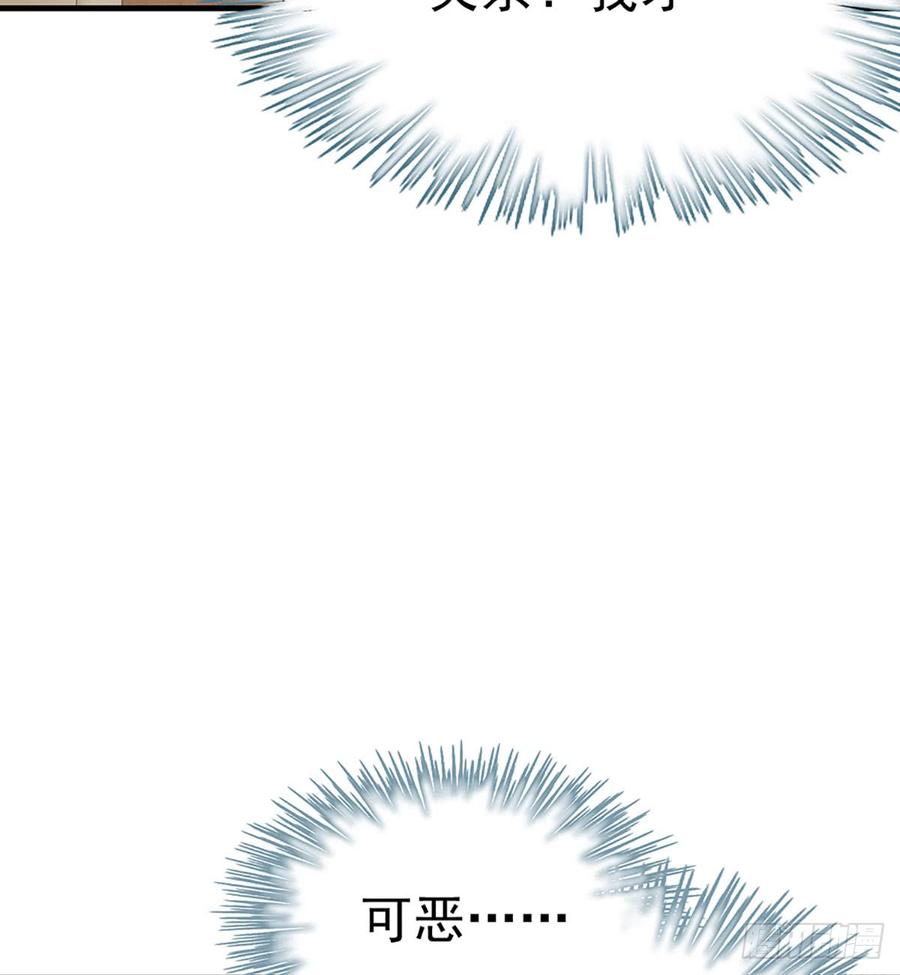 《都市病》到此为止了 第10页