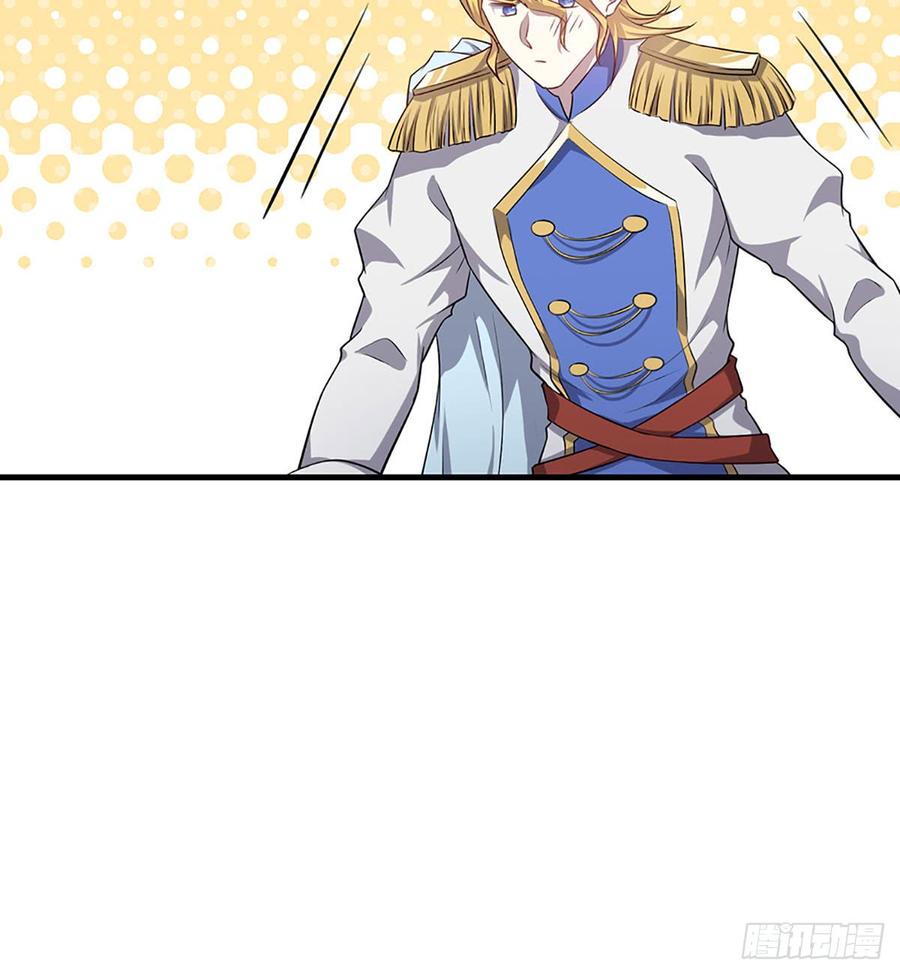 《都市病》到此为止了 第12页