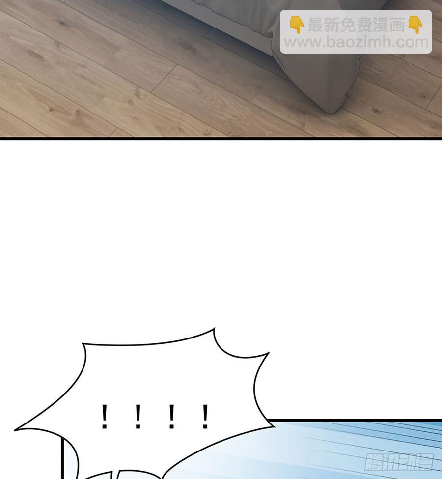 《都市病》到此为止了 第17页