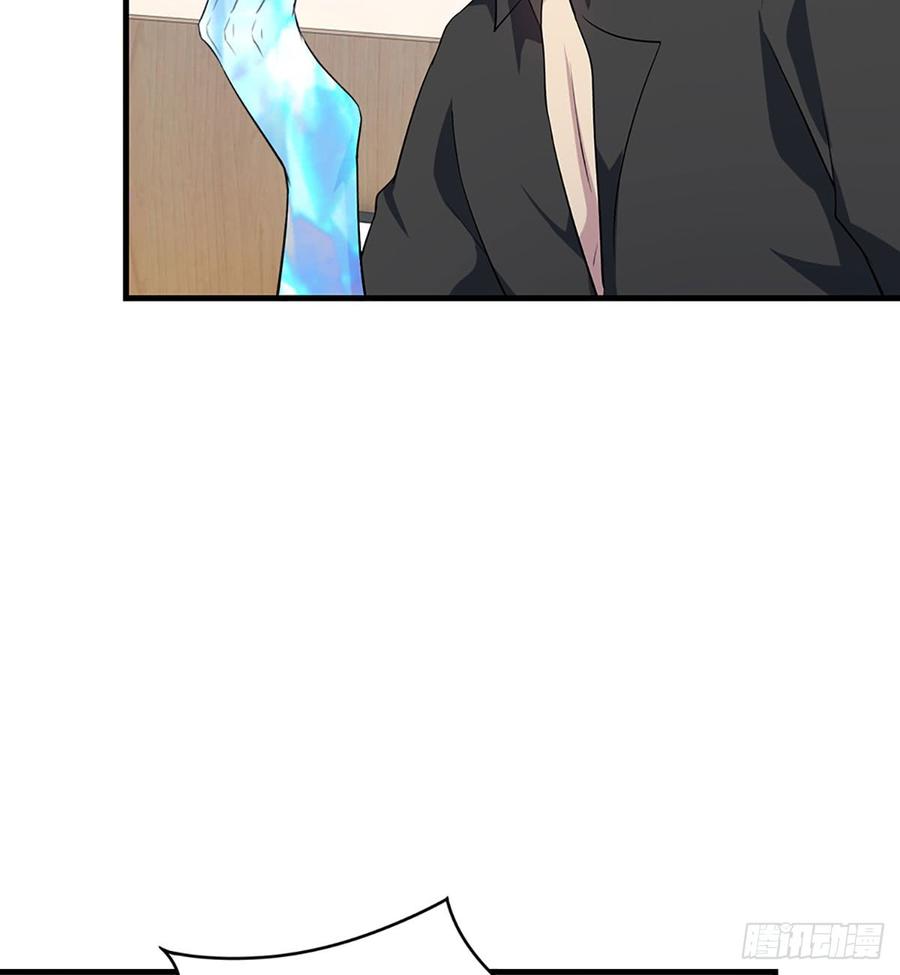 《都市病》到此为止了 第33页