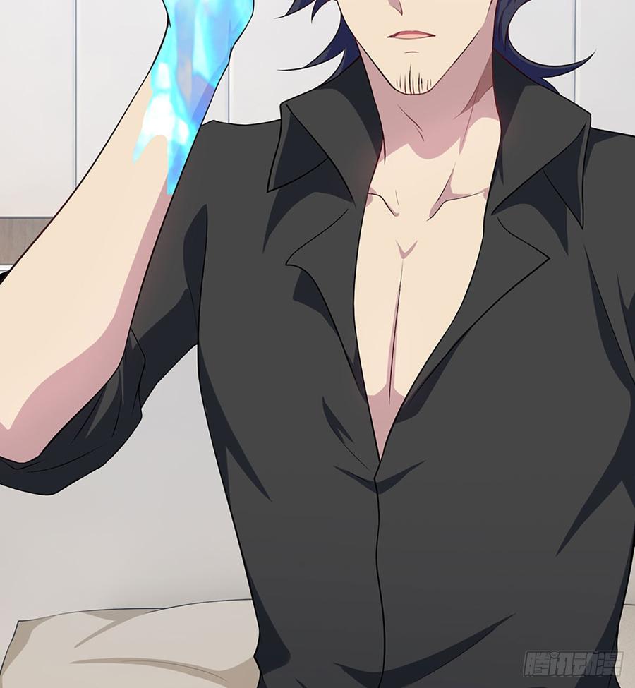 《都市病》到此为止了 第37页
