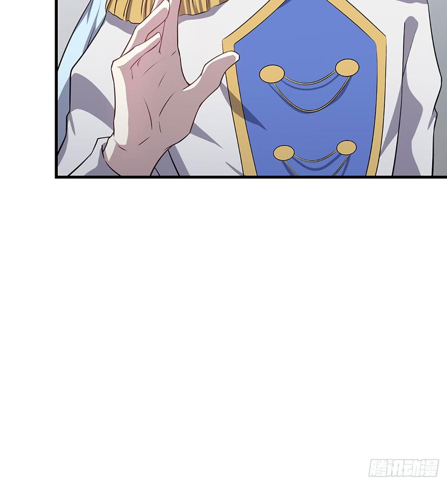 《都市病》到此为止了 第42页