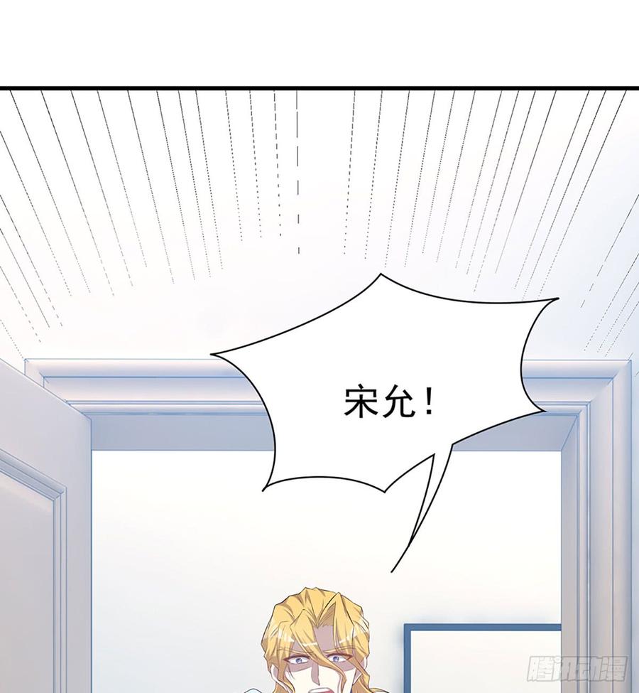 《都市病》到此为止了 第46页