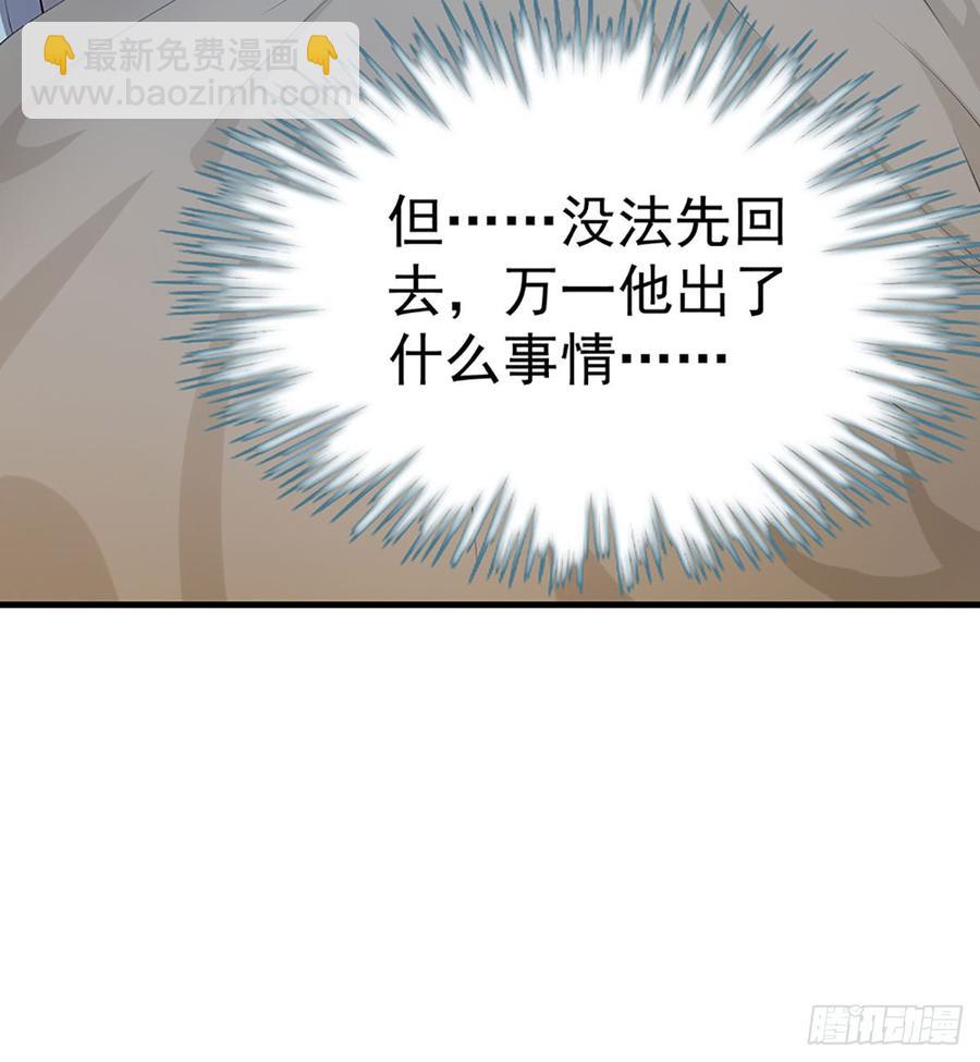 《都市病》到此为止了 第6页