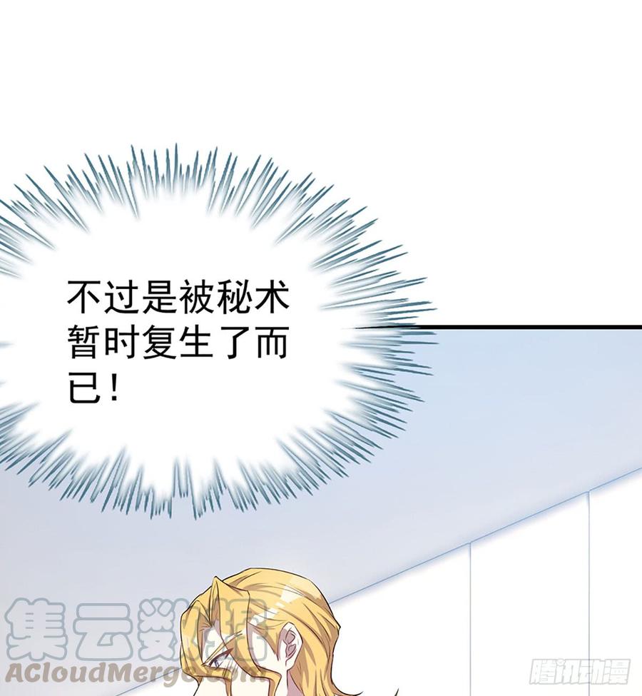 《都市病》到此为止了 第8页