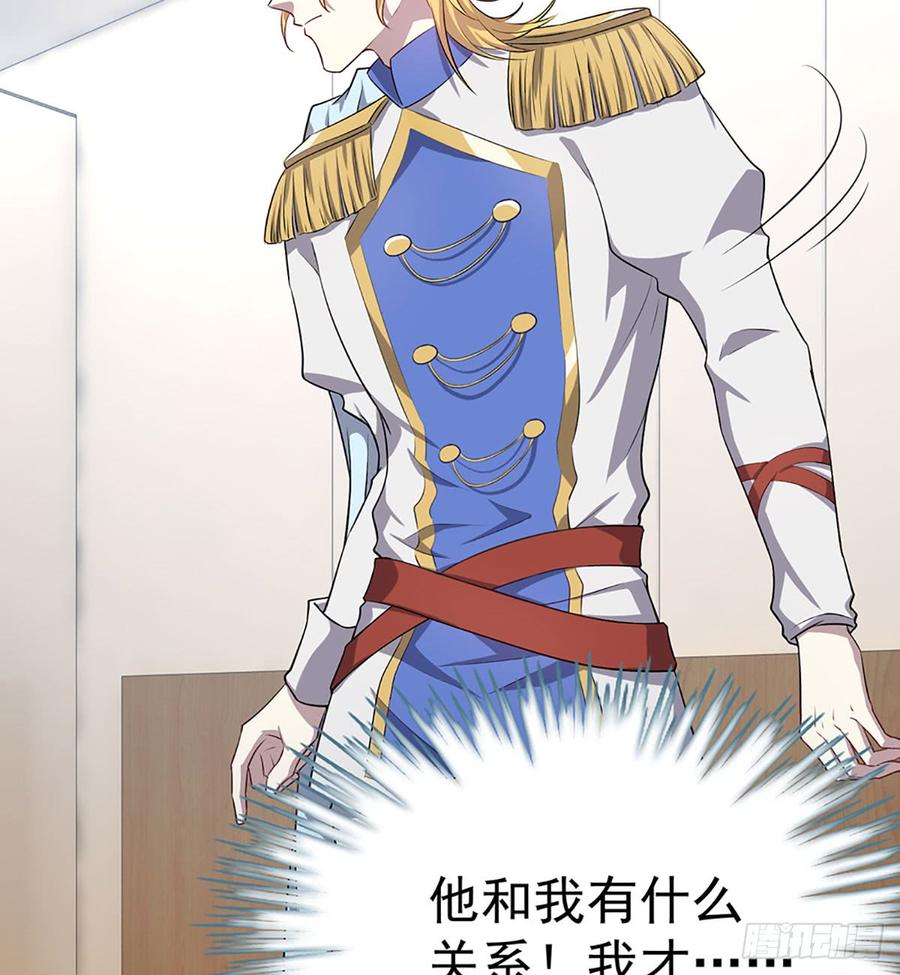 《都市病》到此为止了 第9页