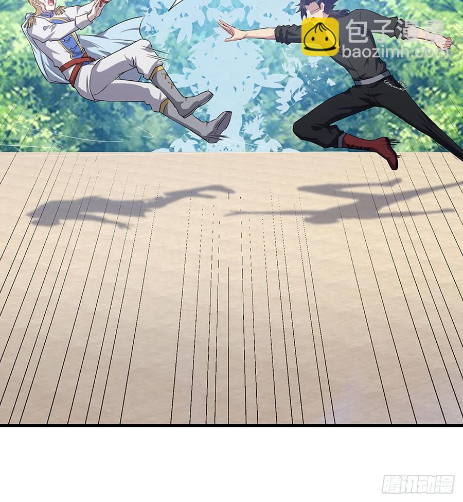 《都市病》让我开启这一切吧！ 第10页