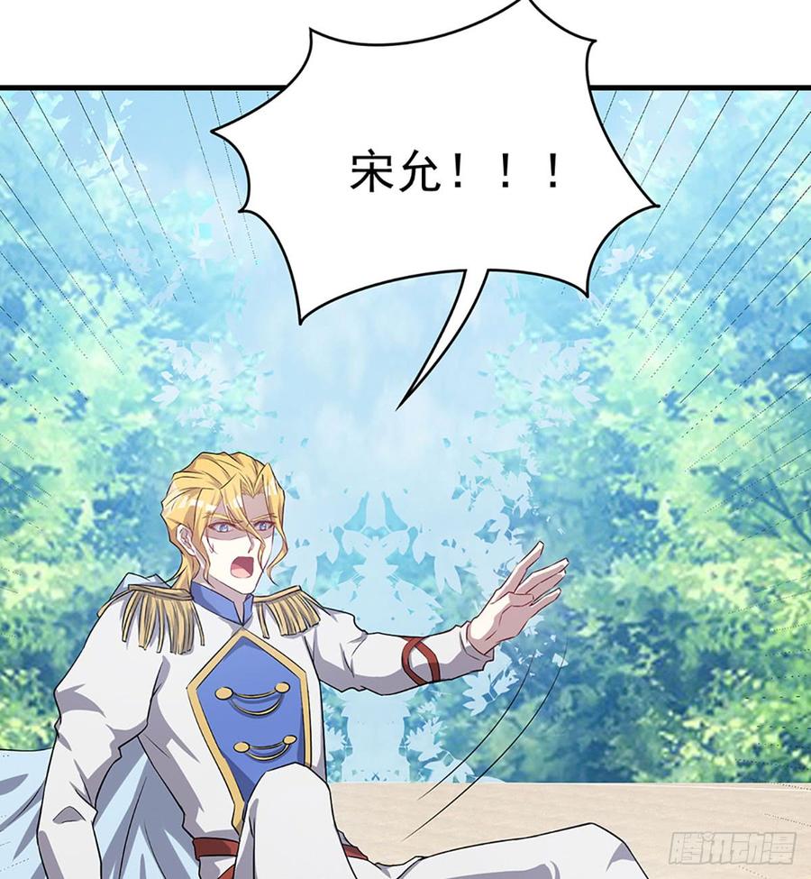 《都市病》让我开启这一切吧！ 第13页