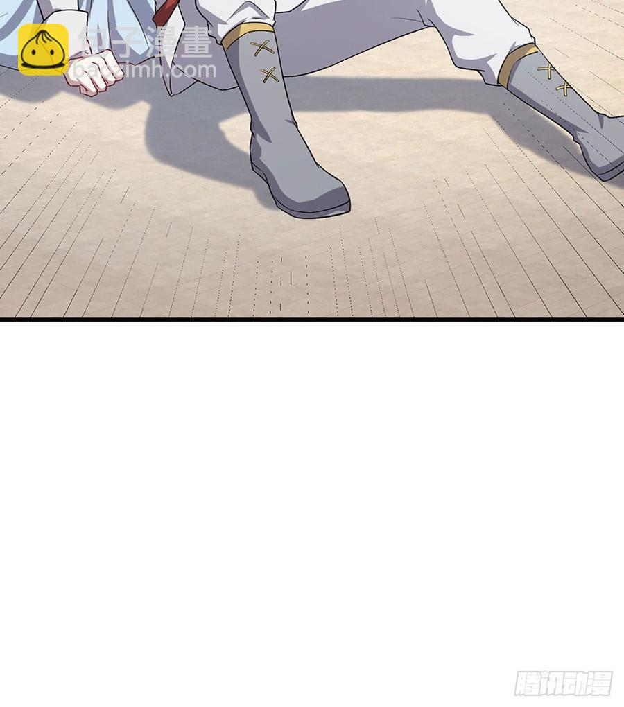 《都市病》让我开启这一切吧！ 第14页