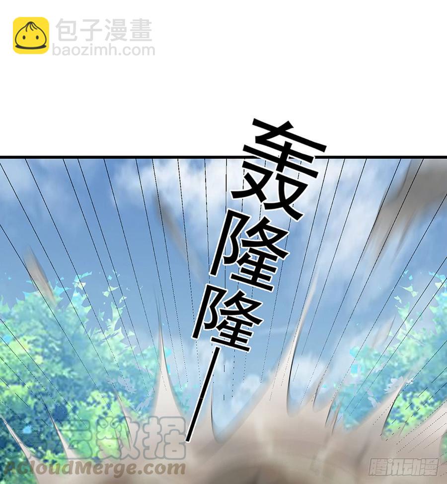 《都市病》让我开启这一切吧！ 第15页