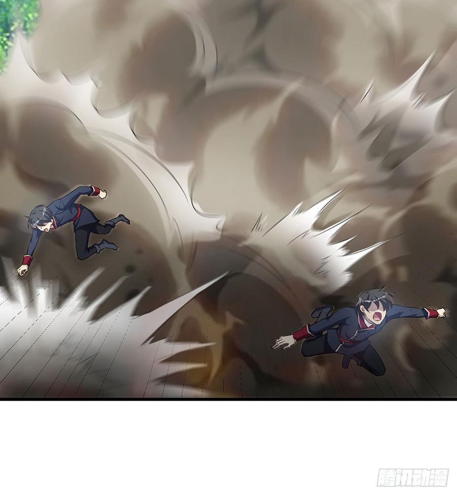《都市病》让我开启这一切吧！ 第16页