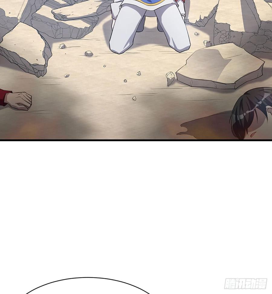 《都市病》让我开启这一切吧！ 第24页