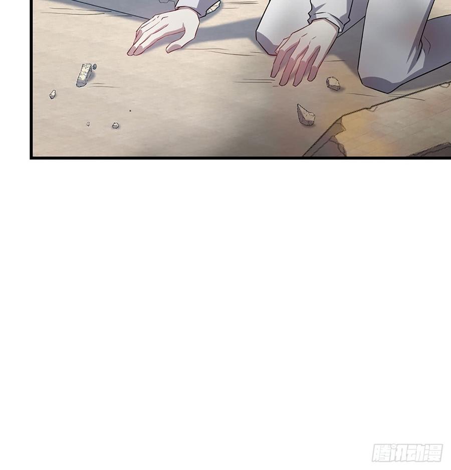 《都市病》让我开启这一切吧！ 第26页