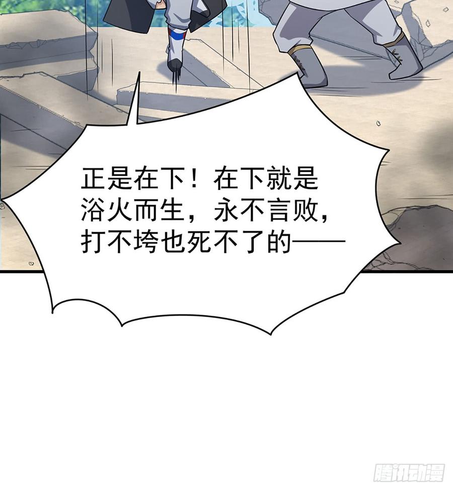 《都市病》让我开启这一切吧！ 第30页