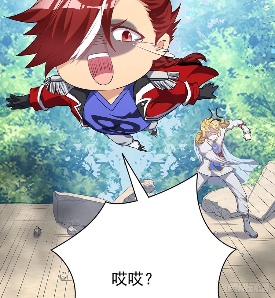 《都市病》让我开启这一切吧！ 第32页