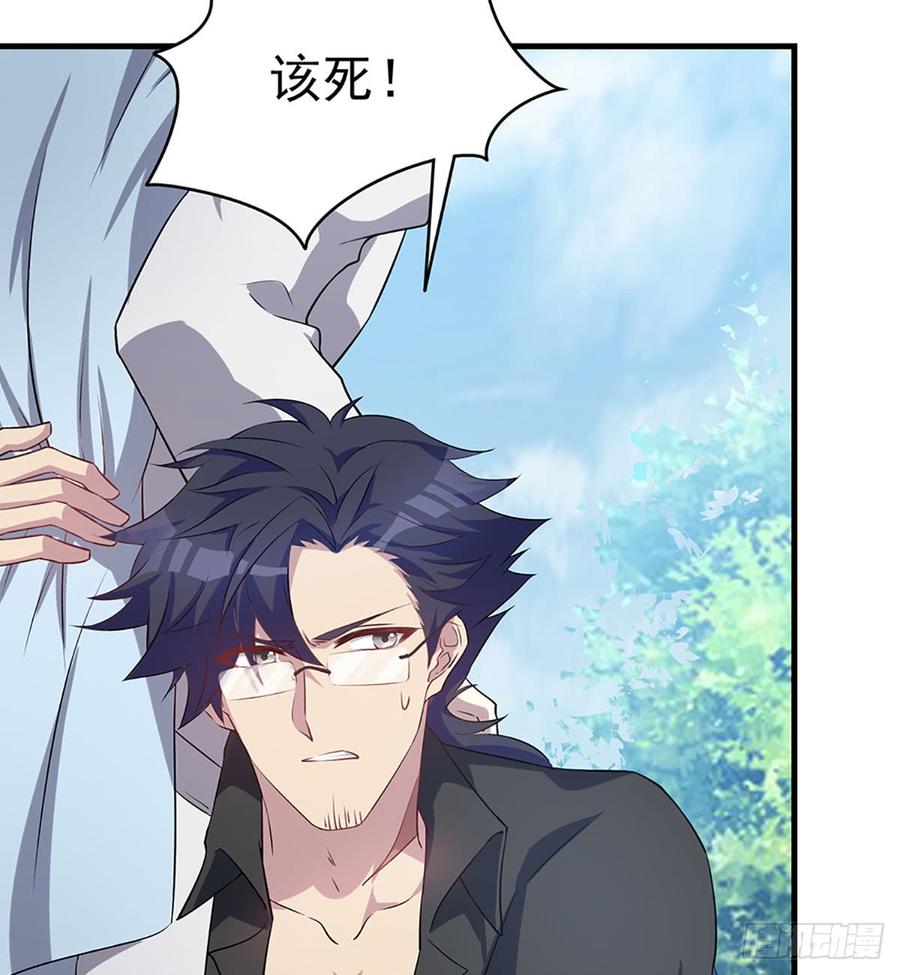 《都市病》让我开启这一切吧！ 第6页