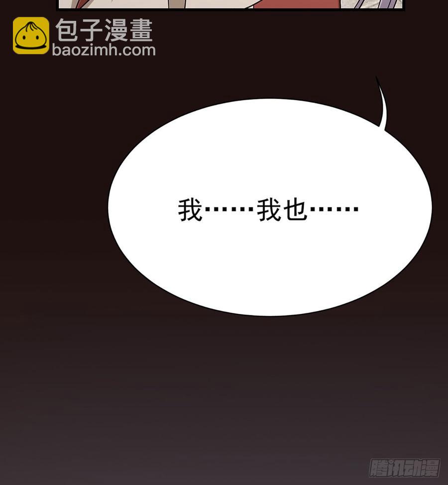 《都市病》各为其主 第10页